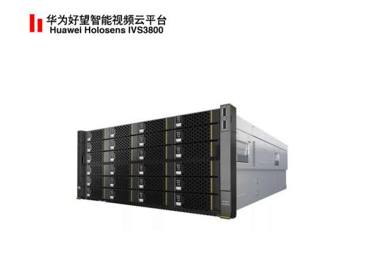 華為好望Huawei Holosens IVS3800智能視頻云平臺(tái)